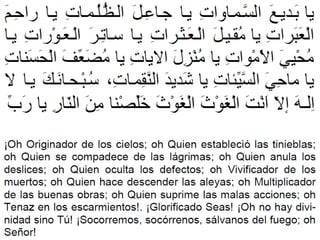 Du3a yaushan kabir