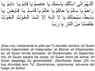 Du3a yaushan kabir