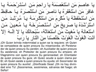 Du3a yaushan kabir