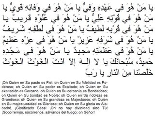Du3a yaushan kabir