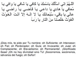 Du3a yaushan kabir