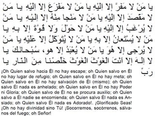 Du3a yaushan kabir