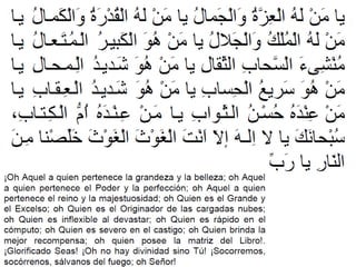 Du3a yaushan kabir