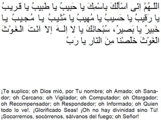 Du3a yaushan kabir