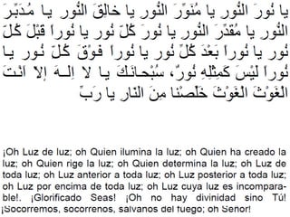 Du3a yaushan kabir