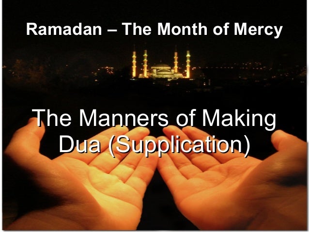 dua supplications in ramadan