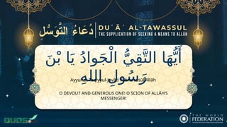 َ‫ن‬ْ‫ب‬ ‫ا‬َ‫ي‬ ُ‫د‬‫وا‬َ‫ج‬ْ‫ال‬ ُّ‫ي‬ِ‫ق‬َّ‫الت‬ ‫ا‬َ‫ه‬ُّ‫ي‬‫َأ‬
ِ‫ه‬‫الل‬ ِ‫ول‬ُ‫س‬َ‫ر‬
O DEVOUT AND GENEROUS ONE! O SCION OF ALLĀH’S
MESSENGER!
Ayyuhat-Taqiyyul-Javād Yabna rasūl Allāh
 