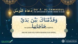 ْ‫ي‬َ‫د‬َ‫ي‬ َ‫ن‬ْ‫ي‬َ‫ب‬ َ‫ك‬‫ا‬َ‫ن‬ْ‫م‬َّ‫د‬َ‫ق‬َ‫و‬
‫ا‬ِ‫ن‬ِ‫ات‬َ‫ج‬‫ا‬َ‫ح‬
AND WE SEND YOU FORTH BEARING OUR APPEAL,
wa qaddamnāka bayna yadayy ḥājātinā,
 