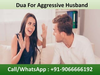 Dua For Aggressive Husband
Call/WhatsApp : +91-9066666192
 