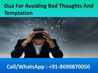 Dua For Avoiding Bad Thoughts And
Temptation
Call/WhatsApp : +91-8690870050
 
