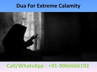 Dua For Extreme Calamity
Call/WhatsApp : +91-9066666192
 