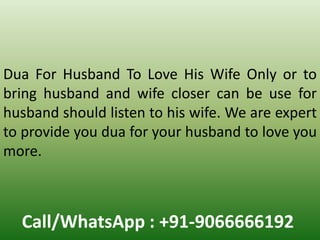 Dua for husband to love his wife only PPT