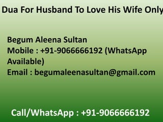 Dua for husband to love his wife only PPT