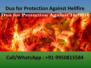 Dua for Protection Against Hellfire
Call/WhatsApp : +91-9950815584
 