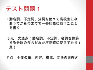 Dual 分詞アップ