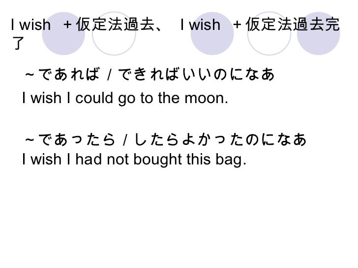 Dual 仮定法 Dual 仮定法