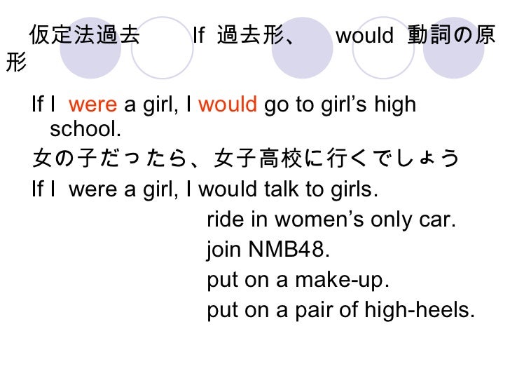 Dual 仮定法