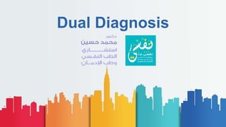 Dual Diagnosis
 