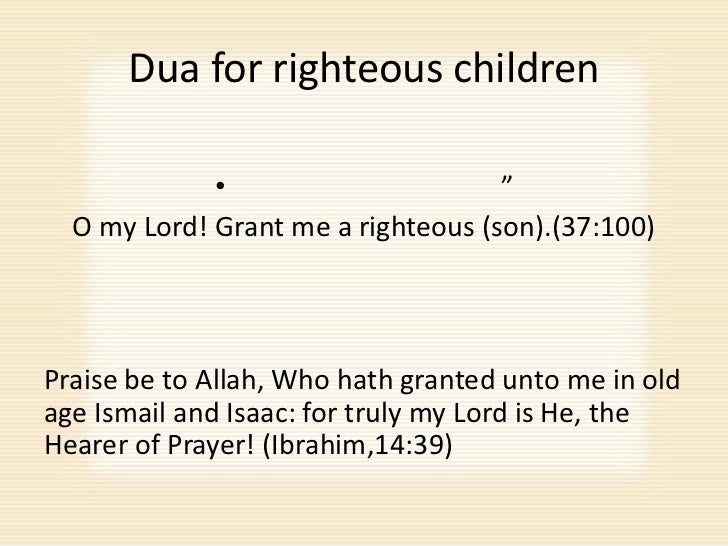 in the name of allah