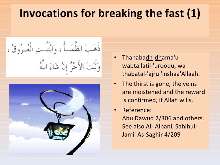 Duas for Ramadan and Fasting 1