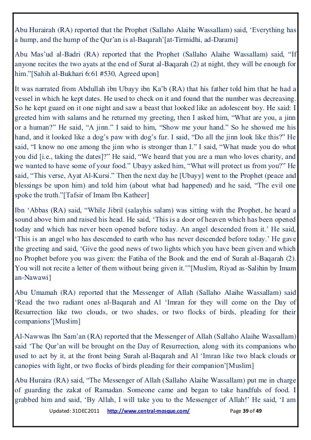 Duas From The Quran And Sunnah