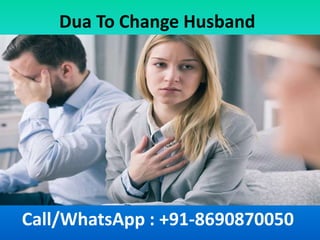 Dua To Change Husband
Call/WhatsApp : +91-8690870050
 