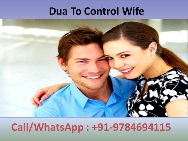 Dua To Control Wife 