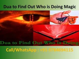 Dua to Find Out Who is Doing Magic
Call/WhatsApp : +91-9784694115
 