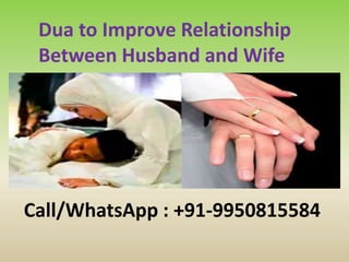 Dua to Improve Relationship
Between Husband and Wife
Call/WhatsApp : +91-9950815584
 
