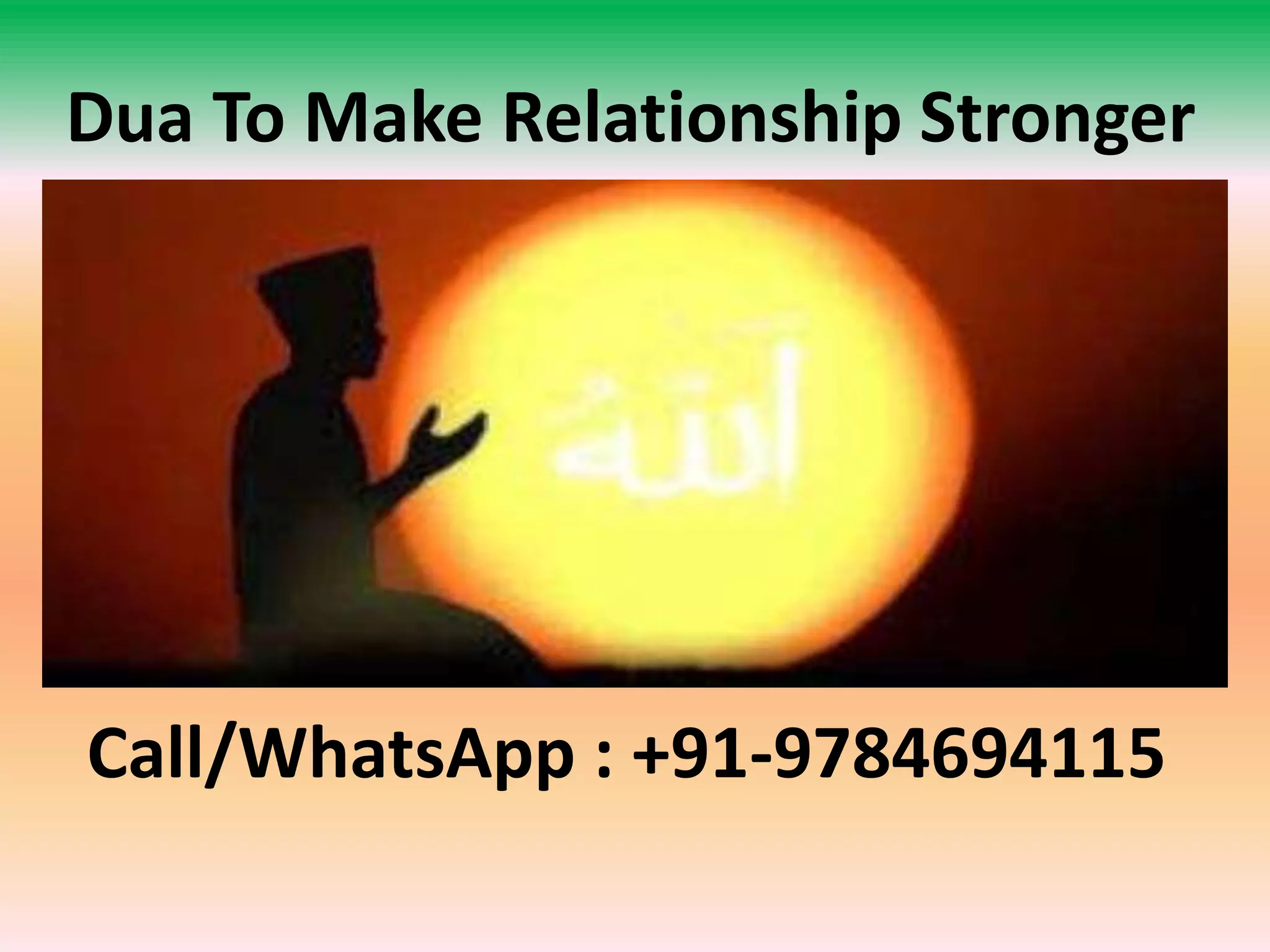 The Dua For Better Relationship PPT the-dua-for-better-relationship-ppt