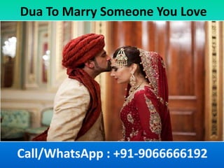 Dua To Marry Someone You Love
Call/WhatsApp : +91-9066666192
 