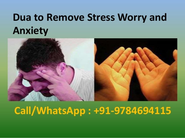Dua To Remove Depression And Anxiety Dua To Remove Depression And Anxiety