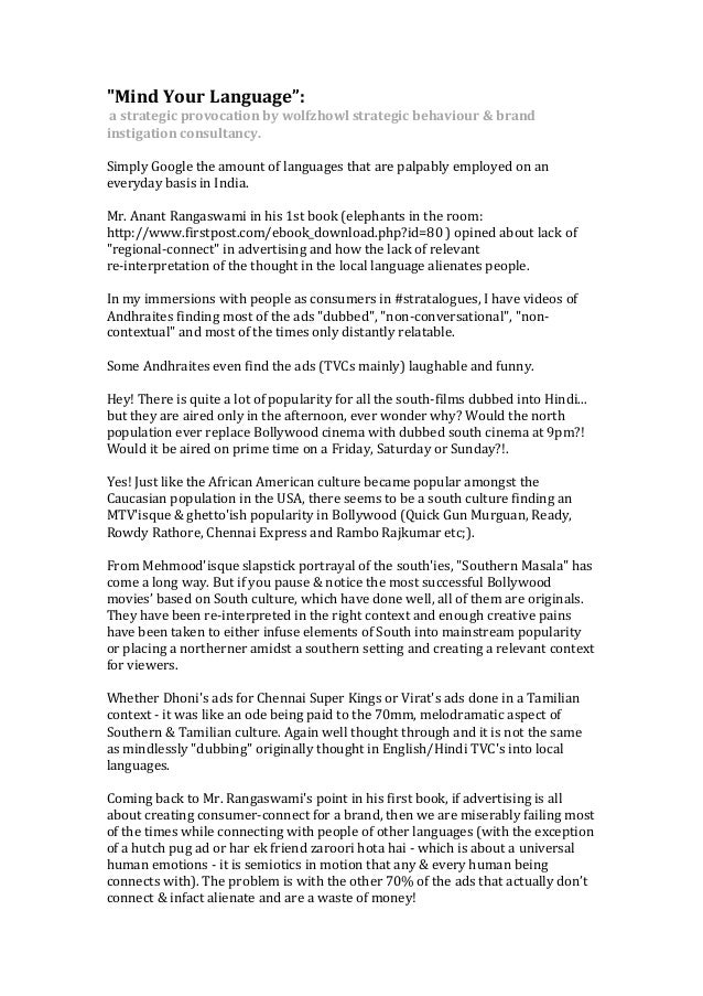 "Mind Your Language"