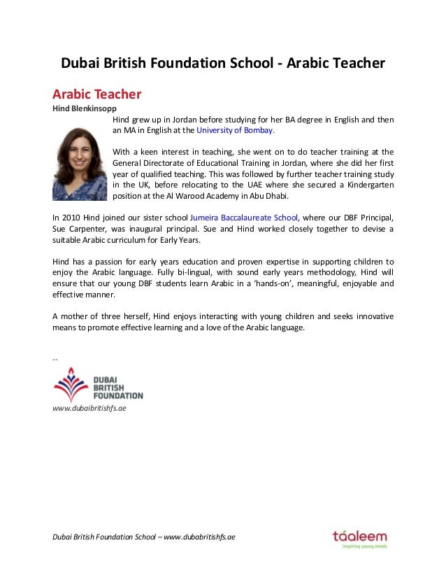 Dubai British Foundation School Arabic Teacher