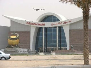                The Palm Islands Dubai