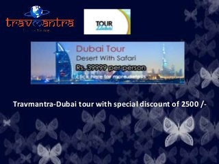 hhhjjhgvgfhh

Travmantra-Dubai tour with special discount of 2500 /-

 