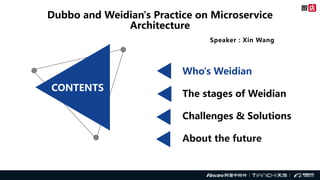 Dubbo and Weidian's Practice on Microservice
Architecture
Who's Weidian
The stages of Weidian
Challenges & Solutions
About the future
CONTENTS
Speaker：Xin Wang
 