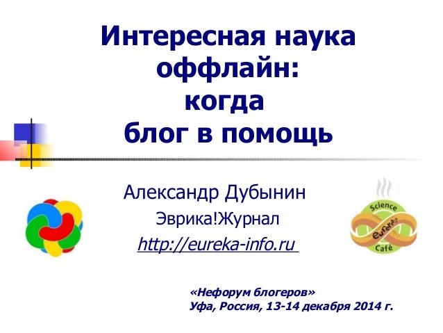 Подборка отличных анекдотов, откоторых ваш день станет прекрасным рекомендации Подборка отличных анекдотов, откоторых ваш день станет прекрасным рекомендации