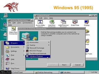 Windows 95 (1995) 