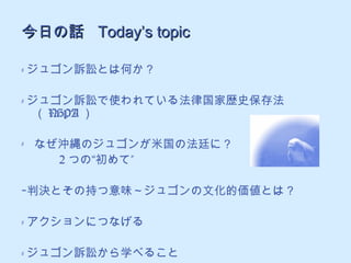 Dugong Lawsuit Creature And Culture