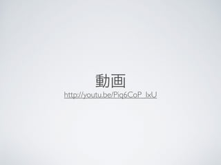 ӻ
http://youtu.be/Piq6CoP_lxU
 