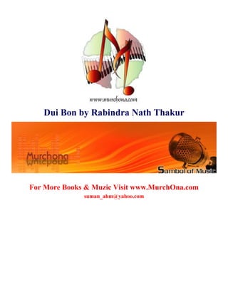 Dui Bon by Rabindra Nath Thakur
For More Books & Muzic Visit www.MurchOna.com
suman_ahm@yahoo.com
 