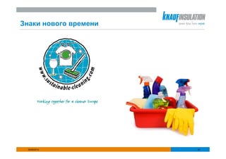 Знаки нового времени




 25/06/2010            24
 