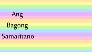 Ang
Bagong
Samaritano
 