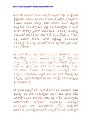 http://in.groups.yahoo.com/group/mohaniyam



    0!
    ,       . ! ! 8#& #
               #,           90 ( $ 0 9 * #
   * 9   ( G- #4       6 ! 9& @ ) ! $8   <        ! !
                                                   , 4
  #      - ,         8 ( !       8#*       #, 3 *
& *        ,8 #-     @&    *         - ! ( H #, 3
                                          "
,     !   ! !       1! ! &79 # (                #& "
7 8. #   9 #, 3 9#& ! , 9 3   &       E 9' ( H , 9& 3 9
                                         #
    I            $ 8#,      *     * *           #& #
          (H 8 @ &        -9 !         0!
                                       ,      1 +#* 9
                                              .
-      79 # (

>      ! -8    %< B *        #                   1 (
                                                 #
7 8#, 7 9 1
          (       $ ,?    ;      @           1
                                             (   0!
                                                  ,
   ! 0 ! ",
    -#         1& # ! *
               #                 -                ! (
                                                   "
  !     H  *      ,      # ! -                ," #
&- -9          3!       - #*                        1#
     # ( ! &-      *   ! # ! 5$
                             4               79- "-
& " 34 >- ' $ # ! " -
        "         6
                  ,           03
                               "                - "*
  : C #&  # (

>     # $* 9      4J 8        0 !J )
                              , K          &# ( !
      @      & #& ! ( #, 3
                        "                   : 79 4
)    ! ! #
     E '      . ! 7 9 4 ! 5- ', 9& 3 9 #& ! (
                                        -       "
;     , # !4    H L #- 9       8 - "
&       *     !           $ 8#,     , 9& 3 - "
$   * 8& =       )# !           <* M& # (
 
