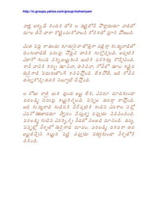 http://in.groups.yahoo.com/group/mohaniyam



    ! N) @
    2         #     - 9L H * 9 7 8 ! -
                                   6   ! -9
        - 3 ! ! 8* #& 9 !    9 -9 :, 79 # (

;#-    I ! #       - 1 ! $ 8- ' ! $ 6 !
                               ,    , ?      ! -9
 #, ! -           79 I !         , 8' =# ( ) *
                                    &
; ! 9 , # & @$ *
   ,                       >#*     , - ' 8& = # (
 ! 3 !                ! - & ! ,9 39
                       4        4 &        * ,*
   0!
   ,         $ 8#,        E 9' (
                             #     7 9- 4 ) , 9& 3
- " 8& = -         <* M& E 9' (
                            #

H    9.  ! 0 >#
          -          # $*                4;        &      # !
        &        ,*      # (              "       , ! ! 9' (
                                                     ? E #
)          ! ,         &     *             ,      ; ! & 9     6
; 9 O- ! -       E! # & ' "
                   "                     &             #& # (
       ,       ;    @     3 9              $    &    # (    @
   " 96 3 9       0!
                   ,        #(                    & & !-
$*         ,*        * &                     & < # ! 3 9
  ,# (
 