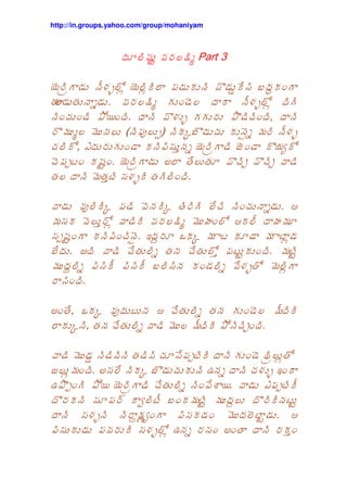 http://in.groups.yahoo.com/group/mohaniyam




                                             ! "# % &'
                                                $
() ) * +                              '
  ', ' - ' +                      !           -! ,' .
  !/   /       0           1 23   4% ! ,          5/
                                                  *
,    .6       '                $ 7*            8'     ! 9
, :; '     '+                 < )# )          !, = !, =
)       / )7 $
           ;                )   ' +

           1    4              4 ) #
                                   ,   ', * + >
/$             7               / ?'   >     ?/
$: '                ', 5 @ A B 4 / ;
                         +                / ;
 # + <                ,# * )
                        )      ,#
                                ) 7 ;    ' + /;
/ A* $                $    % $   '  * # ) /
 $' +

< ') # B 4
     .               1 ;     > ,# * )
                                 )              '     /
     4 .)           ,# *
                     )         /   /  -        , =' +

     /     "     )      , $ # :;        ' C )
8 /'       + <$ # 4 % ! ,        D *     ,    @'
D- !:'     -           ,# * ' # +
                         )        E         6 :;
 !         $    F G ; %' / ; / A           !    ;
       $          A H'
                     9       $   ' /      ; + >
 $                 $       D * $ ' < ')          7
                                                 '
 
