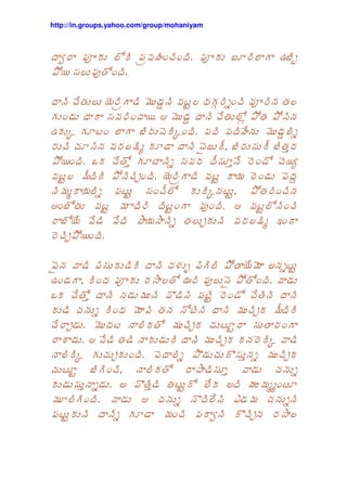 http://in.groups.yahoo.com/group/mohaniyam



    G        I               ? ', ' +        I   %   D% J
-       $        1 ' +
                 )

        ,#
         )               /
                       " ;       K *', I     )
   '       $   ', + > / "       ,#)    - ) - $
D 4      ;'      % $ 4' +             ?# / " *
   , , $                   $ 5 .% $
                             8             %)7
- ' + B ,# 7 )      ; * $        $ 7# '     , 9
  ; /       - , =' +           ;         '      A
  /      *   ;    $ ',       4 ; . - ) ',
> '% )    ; /          ;'    1 + >
                             '          ;    ',
   % # #     # - L * ) =                    @'
  , =- ' +

  5       $            ,          - ) # < *;
                                          /
D'    . '     I   L ) M       1 $ 5- ) ' +
B ,# 7
     )          /       ! $ ;      '      ,#)
    , * ' /         )      ;         / ,= /
,# = + / ;         ) / ,= , ;             $ ) '
  E +> # )                   / ,=             4
     4    , = ' +        * -! , ! 7 * / ,=
                                     $
, ;     % ', .       )      - $ 7               , *
    $ 7 * + < !) 7 ) ;        # < ? / ';
/      ' +       > , * ! # 6 / , *
                                $
  ;         *        / ',      G       ! =
                                        ,        L
 