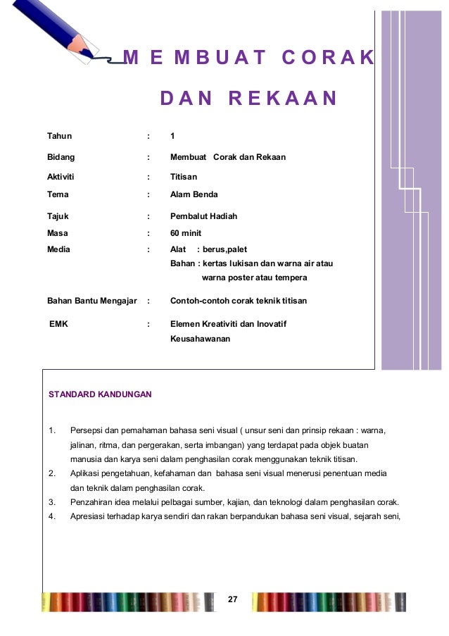 Dunia seni visual tahun 1