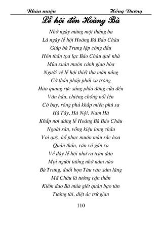 Nh·n muén Hång D­¬ng
110
LÔ héi ®Òn Hoµng Bµ
Nhí ngµy mïng mét th¸ng ba
Lµ ngµy lÔ héi Hoµng Bµ B¶o Ch©u
Gióp bµ Tr­ng lËp...